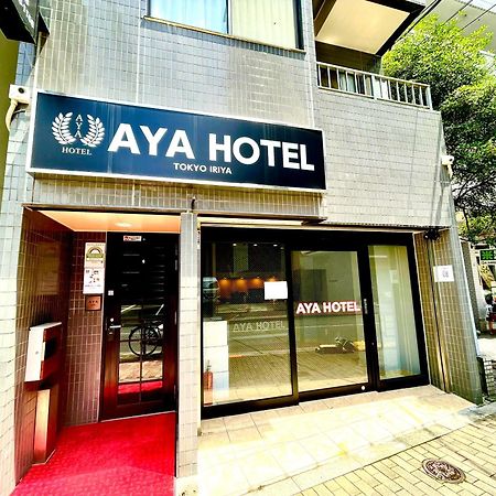 Aya Hotel Tóquio Exterior foto